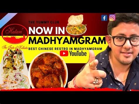 hatari restaurant madhyamgram